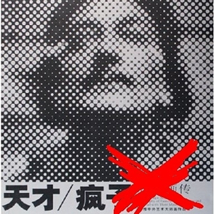 談談設計公司的用人標準(轉(zhuǎn)載）