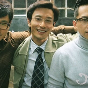 還記得，那些與你奮斗過的人？ ——《中國合伙